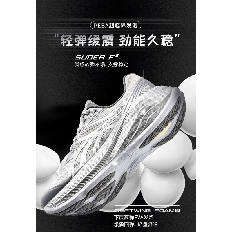 Scarpe da Ginnastica Originali - Shock Absorbing Gym Trainers recensione e prezzo