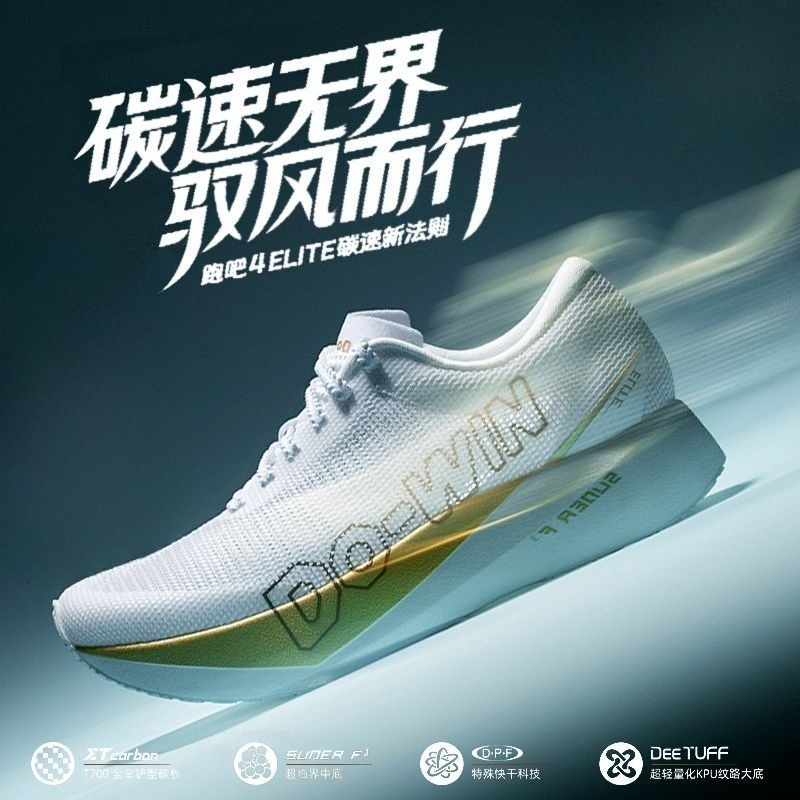 Scarpe da Corsa Professionali  - Shock Absorbing Gym Trainers recensione e prezzo
