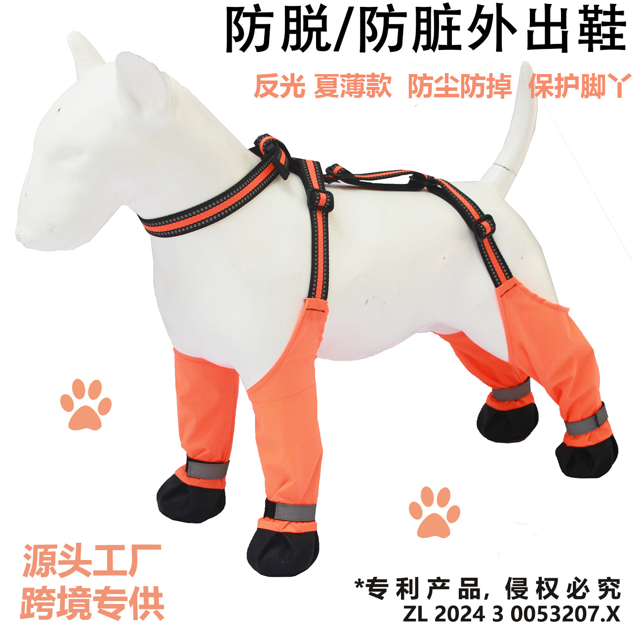 Prodotti per animali domestici - Boots recensione e prezzo
