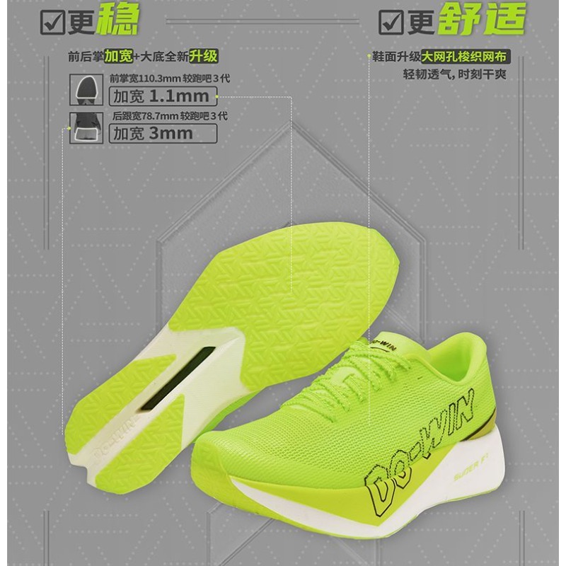 Scarpe da Corsa Professionali  - Shock Absorbing Gym Trainers recensione e prezzo