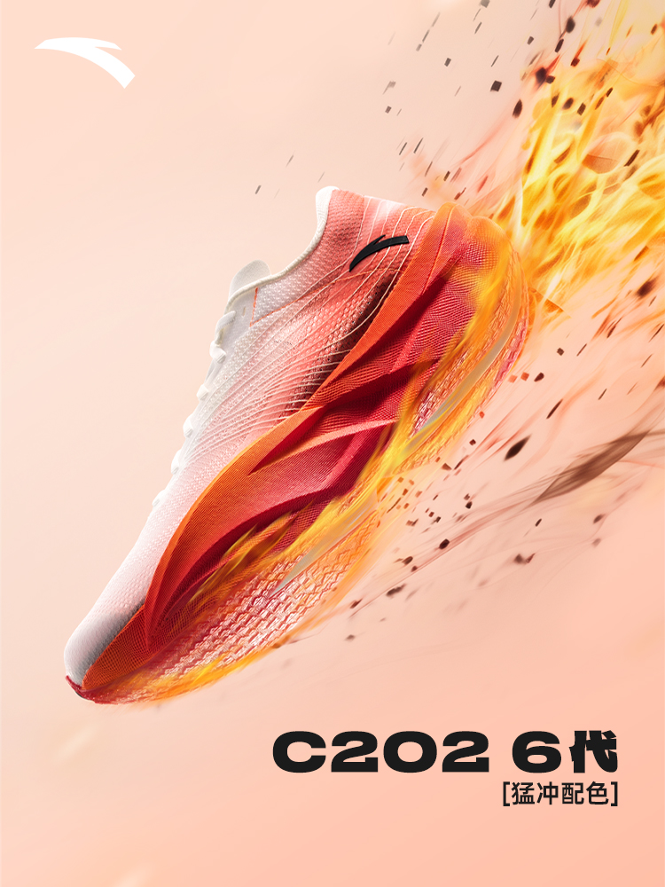 Scarpe sportive da uomo ANTA C - Carbon Plate Marathon Racing Shoes recensione e prezzo